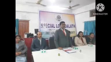 మంచిర్యాల: ప్రత్యేక లోక్ అదాలత్లో 30 కేసులు పరిష్కారం
