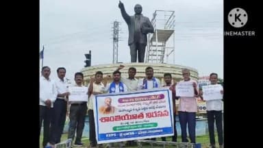 మంచిర్యాల: రమణమూర్తిపై దాడిని ఖండిస్తూ ప్రజా సంఘాల ఆధ్వర్యంలో నిరసన