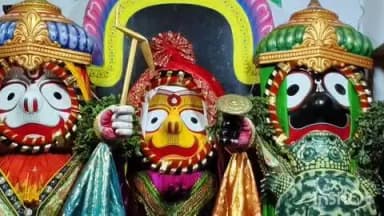 ଜି ଉଦୟଗିରି: ଜି ଉଦୟଗିରି ରେ ଆଜି ପ୍ରଭୁ କଛପ ବେଶରେ ଭକ୍ତ ଙ୍କୁ ଦର୍ଶନ ଦେଲେ,ସୁରକ୍ଷା ବ୍ୟବସ୍ଥା କଡ଼ାକଡ଼ି