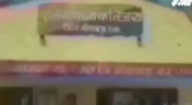 बागीदौरा: कलिंजरा थाना क्षेत्र के जुनी पाटन गांव में प्रार्थी के साथ घर के बाहर गाली-गलौज व मारपीट का मुकदमा दर्ज