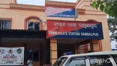 ସମ୍ବଲପୁର: ବିବାହର ପ୍ରତିଶ୍ରୁତି ଦେଇ ଯୁବତୀଙ୍କୁ ପ୍ରତାରଣା କରିବା ଅଭିଯୋଗରେ ଟାଉନ ପୁଲିସ ଦ୍ୱାରା ଜଣେ ଯୁବକ ଗିରଫ