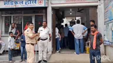 गोपालगंज: सदर अस्पताल के समीप निजी अस्पताल में इलाज के दौरान 21 दिनों की बच्ची की मौत, हंगामा, मौके पर पहुंची पुलिस