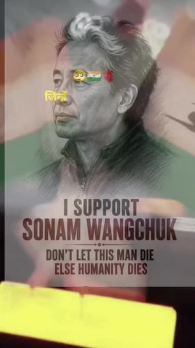 #ISupportSonamWangchuk
#Andolan #EducationReform