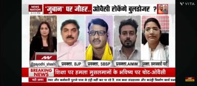 आज News Nation
जार्जिंस अंसारी ने कहा श्री कृष्ण पांच बार नमाज पढ़ते थे
श्री अखिलेश यादव श्री कृष्ण भगवान के वंशज हैं इस पर आपका ट्वीट कब आएगा
@highlight #viral
Omprakash Rajbhar Arvind Rajbhar Arun Rajbhar Su
