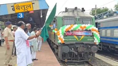 ➡️ #मुख्यमंत्री_तीर्थ_दर्शन_योजना के अंतर्गत जिले से 260 श्रद्धालु हरिद्वार-ऋषिकेश रवाना
➡️ केंद्रीय मंत्री श्री दुर्गादास उइके ने दिखाई हरी झंडी
CM Madhya Pradesh
Jansampark Madhya Pradesh
Department of Religious trusts & Endowments, MP
#JansamparkMP
#बैतूल
#betul