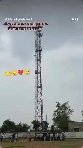 Birpur चित्र की महिला काया कर कराई है देखिए