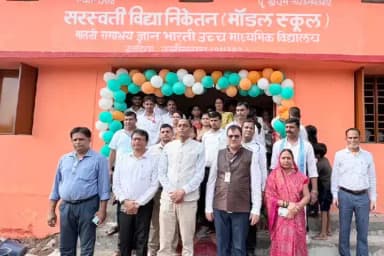 बड़हिया: बड़हिया में मालती रामाश्रय ज्ञान भारती उच्च माध्यमिक विद्यालय को मॉडल स्कूल बनाया गया, हुआ उद्घाटन