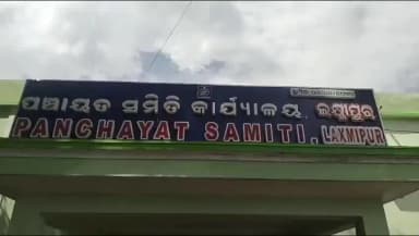 କୋରାପୁଟ: laxmipur ନିର୍ବାଚନ ମଣ୍ଡଳୀ ଅଞ୍ଚଳ ରେ କ୍ରସର ପଥର ଗୁଣ୍ଡରେ ପୋତି ହୋଇଯାଉଛି ଚାଷ ଜମି l ପ୍ରଶାସନ ନିରବ ଦ୍ରଷ୍ଟା l ନିୟମର ଖୋଲା ଉଲଂଘନ l