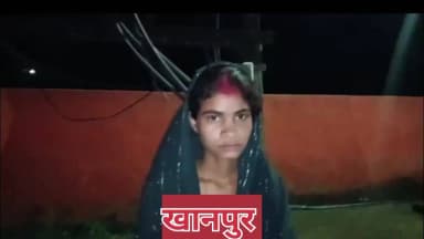 खानपुर थाना क्षेत्र में पारिवारिक कलह के कारण एक विवाहिता द्वारा आत्महत्या के प्रयास का मामला सामने आया