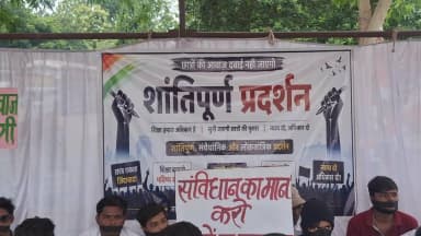 कोन्टा: कोंटा में युवाओं ने केंद्रीय शिक्षा मंत्री धर्मेंद्र प्रधान के इस्तीफे की मांग की