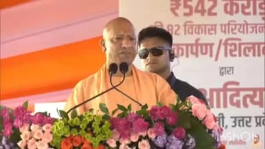 रामनगर: लोधेश्वर महादेवा में मुख्यमंत्री योगी आदित्यनाथ ने विकास कार्यों का शिलान्यास और लोकार्पण किया, सपा-कांग्रेस पर हमला