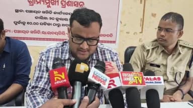 ମୋହନା: ଆର ଉଦୟଗିରି ବ୍ଲକ ସଦର ମହକୁମା କାର୍ଯ୍ୟାଳୟ ରେ ଜିଲ୍ଲାପାଳ ଙ୍କ ଯୁଗ୍ମ ଅଭିଯୋଗ ଶୁଣାଣି ହୋଈ ଯାଇଛି....