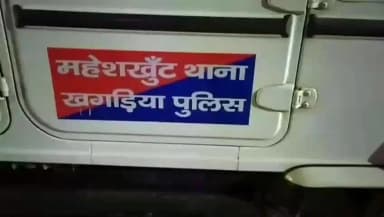 गोगरी: महेशखूंट थाना क्षेत्र से कुंदन स्वामी लापता, पांचवें दिन भी नहीं मिला सुराग, परिजन परेशान