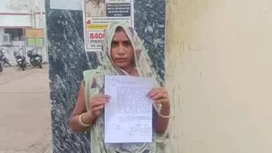 राठ: लुधियातपुरा इलाके में महिला ने शराबी पति पर मारपीट और घर में तोड़फोड़ करने का आरोप लगाया, दी तहरीर