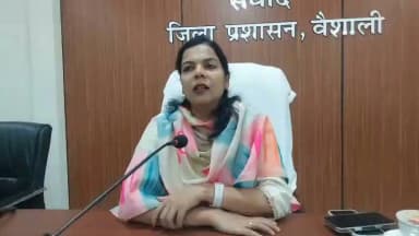 📍 अब समाहरणालय में हर जानकारी, एक ही स्थान पर!
डीएम श्रीमती वर्षा सिंह ने 'May I Help You' सहायता केन्द्र का शुभारंभ किया। अब विभागों की जानकारी, अधिकारियों के कक्ष, जनसुविधाएं और जनता दरबार से जुड़ी सभी आवश्यक जानकारी एक ही काउंटर पर—तेज, सरल और नागरिक-अनुकूल सेवा।
Information & Public Relations Department, Government of Bihar
#Vaishali #CitizenFirst