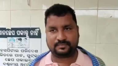 ବାରିପଦା ସଦର: ବାରିପଦା ମେଡିକାଲରେ ୬ଦିନ ଶବ ପଡ଼ିରହିବା ଘଟଣା; ପ୍ରତିକ୍ରିୟା ଦେଲେ ସମାଜସେବୀ ଅରୁଣ କୁମାର ବେହେରା
