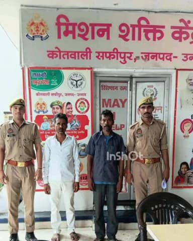 सफीपुर: 20 साल पुराने मामले में सफीपुर पुलिस ने की बड़ी कार्रवाई, दो वारंटी गिरफ्तार