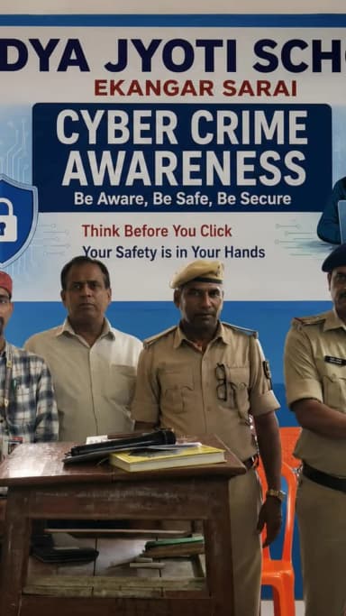 एकंगरसराय: @#एकंगरसराय थाना क्षेत्र अंतर्गत स्कूलों में पुलिस प्रशासन के द्वारा साइबर अपराध को लेकर जागरूकता की गई