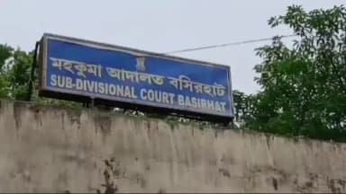 বসিরহাট ১: ধৃত অনুপ্রবেশকারী ও দালালকে বসিরহাট আদালতে তোলা হলে বিচারকর হেফাজতের নির্দেশ দিলেন