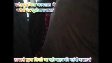 फतेहपुर सदर अस्पताल मे गरीबों की जेब मे दिन दहाड़े डाका बाहर की महंगी दवाइयो से गरीब परेशान