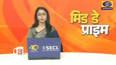 जिला स्तरीय वन महोत्सव में 350 पौधों का रोपण
पुलिस लाइन परिसर, ग्राम नंदौर खुर्द में आयोजित
जिला स्तरीय वन महोत्सव में जनप्रतिनिधियों, अधिकारियों, विद्यार्थियों एवं नागरिकों ने 350 पौधों का रोपण किया। इस दौरान सभी ने पौधों के संरक्षण का संकल्प लिया।
मुख्य अतिथि सुशीला सिन्हा ने पौधरोपण को जन आंदोलन बनाने की अपील की। पुलिस अधीक्षक प्रफुल्ल ठाकुर ने "एक पेड़ शहीदों के नाम, एक पेड़ पूर्वजों के नाम" अभियान से जुड़ने का आह्वान किया। वनमंडलाधिकारी हिमांशु डोंगरे ने कहा कि पौधरोपण के साथ उनका संरक्षण भी जरूरी है। कार्यक्रम का उद्देश्य हरित आवरण बढ़ाना, पर्यावरण संरक्षण को बढ़ावा देना और जलवायु परिवर्तन के दुष्प्रभावों को कम करना है।
#वृक्षारोपण
#saktidist
#sakti