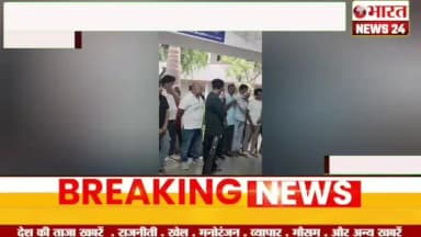 बूँदी मे कथित सेक्स रैकेट का भंडाफोड़ @bharat_news_24_baran
#bundinews #bundi #baran #kota #breakingnews