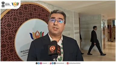 Dr. Arman Zargaran, Iranian Delegate on Traditional Medicine, highlights the growing importance of Traditional, Complementary and Integrative Medicine (TCIM) within BRICS healthcare systems. He notes that, based on India's proposal, BRICS is set to establish an Expert Working Group on TCIM to strengthen collaboration and knowledge-sharing.
He also acknowledges India's leadership under Hon’ble Prime Minister Narendra Modi in advancing traditional medicine globally, including the establishment of the WHO Global Traditional Medicine Centre in Gujarat.
#BRICS2026 #BRICSIndia2026 #IndiaBRICSChairship #AyushforAll #Ayushforall #PublicHealth #TraditionalMedicine #HealthForAll
@narendramodi @mppratapraojadhao @mdniyyoga @mib_india @akashvani_air @aiia_gov @ddnational @airnewsalerts @ani_trending @ptinews_multimedia @unitednewsofindia @mygovindia @mygovassamese @mygov.hindi