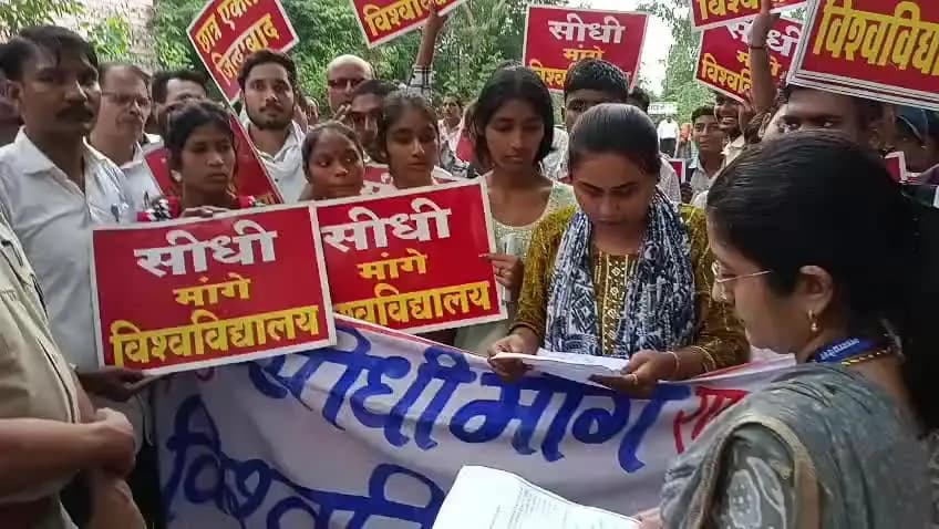 #मध्यप्रदेश #सीधी #सीधी_मांगें_विश्वविद्यालय छात्र छात्राओं की मांगें हुई तेज़, #मुख्यमंत्री के नाम #कलेक्टोरेट में सौंपा ज्ञापन #मांगपत्र