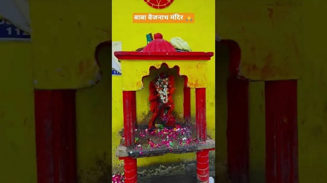 बाबा बैजनाथ मंदिर प्रयागराज 🙏🔱#prayagraj #baijnath #explore #trending #viral
