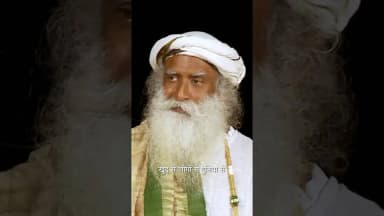 जीवन में सबसे जरूरी काम | पहले यह करें | Forget About What You Want | Sadhguru Hindi