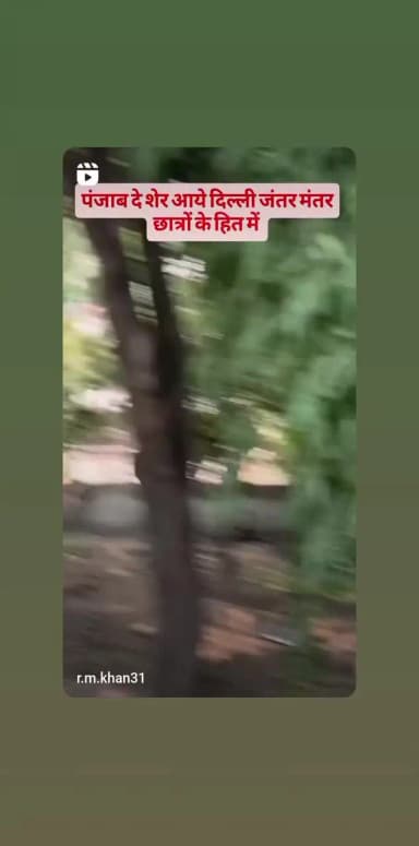 जंतर मंतर दिल्ली आंदोलन