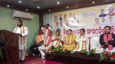 ବାଲେଶ୍ବର ସଦର: ଆତିଥ୍ୟ ଭବନରେ ବିଜେପି ଜିଲ୍ଲା ଯୁବମୋର୍ଚ୍ଚାର ସାଂଗଠାନିକ ବୈଠକ ଓ ସମ୍ବର୍ଦ୍ଧନା ସଭା