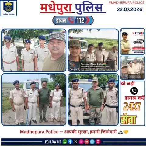 डायल 112 आपकी सेवा में सदैव तत्पर I
@bihar_police
@iprdbihar
@BiharHomeDept
#madhepurapolice
#knowyourpolice