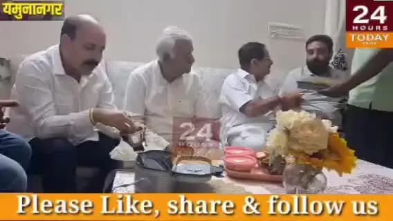 जगाधरी: यमुनानगर में भाजपा की टिफिन बैठक, संगठन को मजबूत बनाने पर जोर।
#यमुनानगर #भाजपा #टिफिनबैठक #घनश्यामदासअरोड़ा #राजेशसपरा