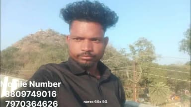 चरही तापीन निवासी विनय कुमार pita अमन महतो पिछले तीन माह से लापता हैं. mo no 8809749016 प