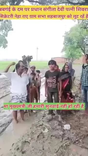 बल्क सचिव और ग्राम पंचायत प्रधान सचिव गुण्डा गर्दी #वायरल #टेरंडिग #वीडियो #जंतर #मंतर