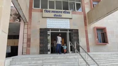 बीकानेर: केसीसी ऋण नहीं चुकाने पर कोर्ट ने उधारकर्ता को 10 लाख रुपये ब्याज सहित चुकाने के आदेश दिए