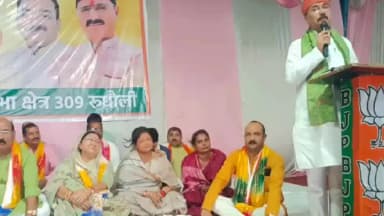 भानपुर: बसडीला में भाजपा द्वारा बूथ सम्मेलन का आयोजन किया गया