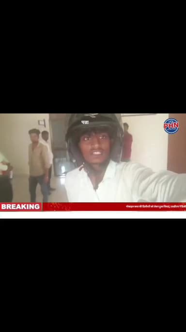 मोबाइल कवर की डिलीवरी को लेकर हुआ विवाद, एसडीएम नें डिलीवरी बॉय को भेजवाया उपजेल पवई ; वीड़ियो वायरल होने के बाद मामला ग