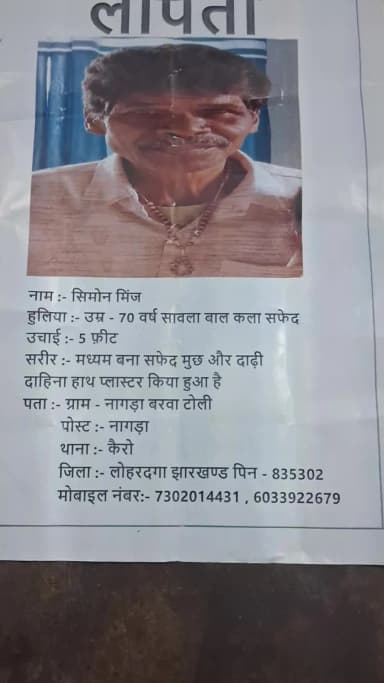 https://public.app/video/sp_6n7n2rmux0ztr?utm_medium=android&utm_source=share
Vill -Nagra barwa toli
P/S- kairo