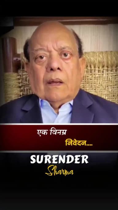 दिल्ली, जंतर-मंतर पर छात्र-छात्राओं/युवाओं पर बर्बरता पूर्ण किए गए लाठीचार्ज पर सुप्रसिद्ध कवि सुरेंद्र शर्मा जी भड़के, सरकार को दी कड़ी नसीहत।
#इंकलाब_जिंदाबाद