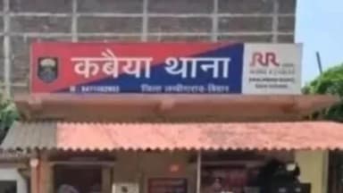 लखीसराय: कवैया पुलिस की बड़ी कार्रवाई: पिस्टल और 70 कारतूस के साथ पिता-पुत्र समेत तीन गिरफ्तार