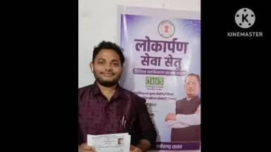 खैरागढ़: खमरिया खुर्द में सेवा सेतु से मिला विवाह प्रमाण पत्र, दंपति को मिली बड़ी राहत
