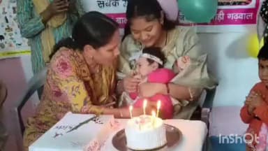 पौड़ी: जयहरीखाल में 'बेटी बचाओ-बेटी पढ़ाओ' के तहत कन्या जन्मोत्सव, गर्भवती महिलाओं को योजनाओं की दी गई जानकारी