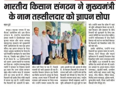 @हापुड़_गाज़ियाबाद_बुलंदशहर_बागपत_मेरठ मण्डल आयुक्त के घेराव के मद्देनजर 17 जगह @भारतीय_किसान_संगठन पदाधिकारियों को रोका गया।
#Hapur_Ghaziyabad_BulandShahar_Bagpat_Meerut: Office-bearers of #Bharatiya_Kisan_Sangathan were stopped a