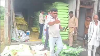 मऊ: मऊ के सुरौंधा में अवैध खाद फैक्टरी का भंडाफोड़, उप जिलाधिकारी ने की बड़ी कार्रवाई