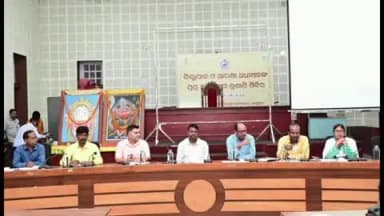 କେନ୍ଦୁଝର ସଦର: କେନ୍ଦୁଝର ଠାରେ ପୌରପାଳିକାରେ ସ୍ଵତନ୍ତ୍ର ସଂଶୋଧନ ଓ ଶୁଣାଣି ଶିବିର