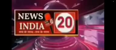 #ग्राम पंचायत चमरगावा में सरपंच से जागदा होग्या