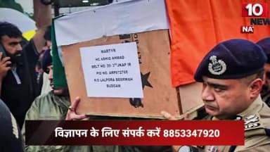 मंझनपुर: ब्रेकिंग न्यूज़ #tennewsnation #10newsnation #BreakingNews