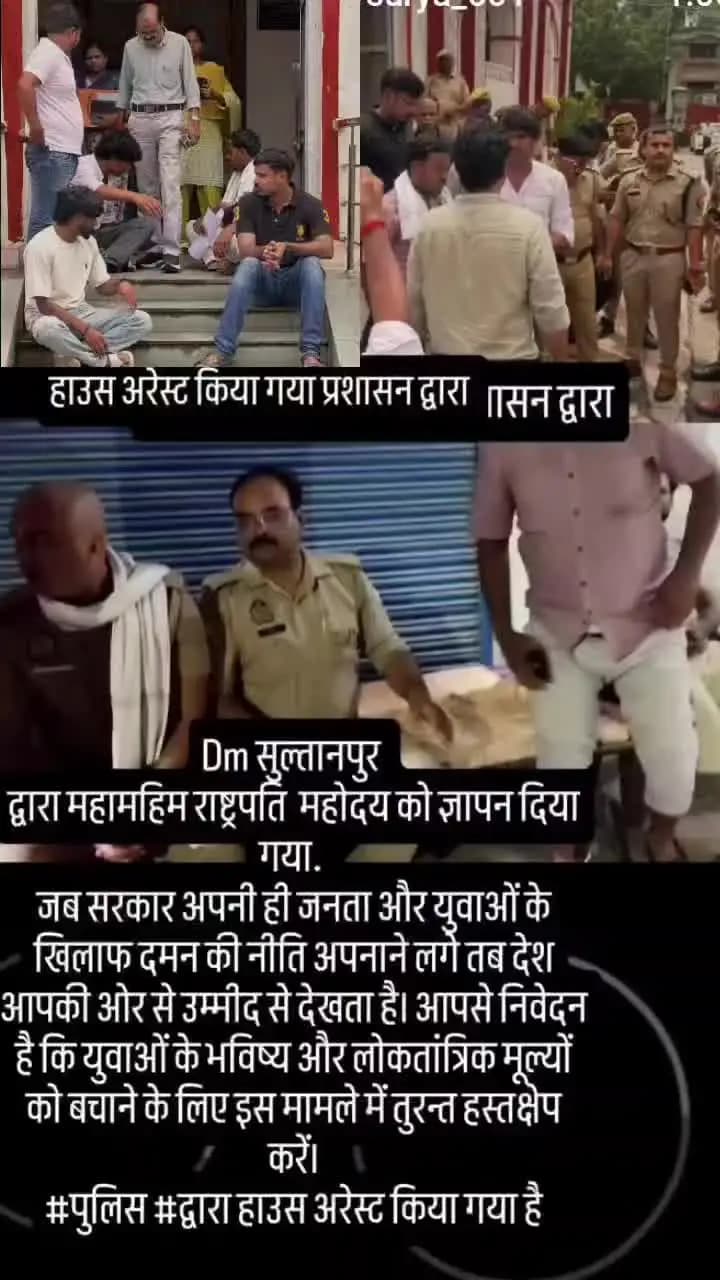 मोदी जी, अगर आपने युवाओं के आंदोलन को लाठी शाही से कुचलने की कोशिश की तो जंतर मंतर की चिंगारी पूरे देश में फ़ैल जायेगी जो रोकने से नहीं रुकेगी!
: तुम्हारे गिरफ्तारी से डरने वाला नहीं मोदी जी नाम #अनिल #कोरी